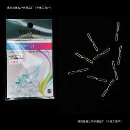 路亚球球钓法配件卡拉棒不锈钢别针半水浮球逗钓泡沫路亚拖钓渔具