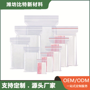 ���Ƽӹ�ƴ����Ʒ�����ʳƷ����Ʒ����ռ{͸���Ӻ�朗l�Է��