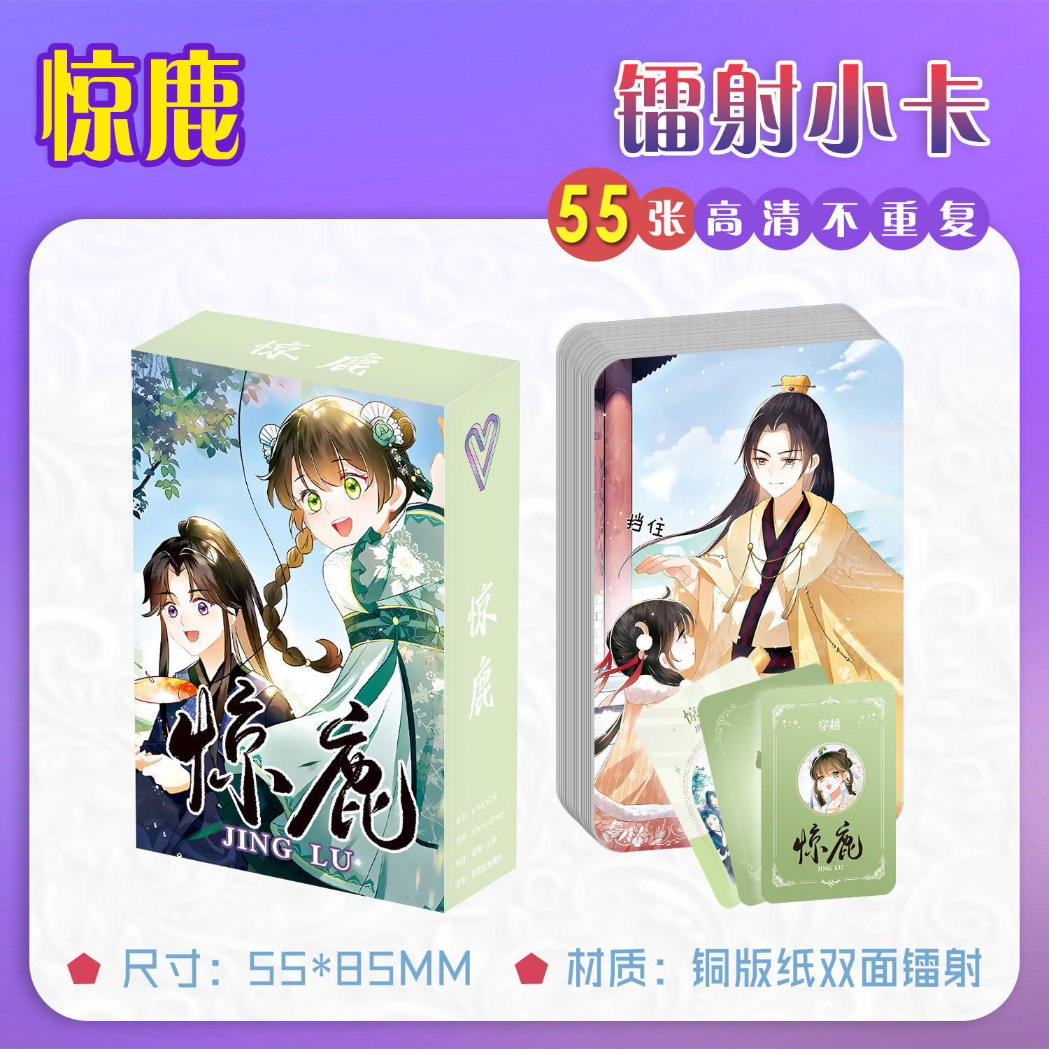 详情图