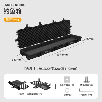 Roof box Outdoor Off-Road Storage Expansion - fishing-equipment-box-quick-release-bottom-plate-free-upper-and-lower-cover-sponges