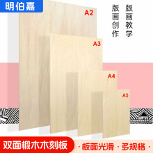 ȫ�ľ�p����ľ��A3�残������ӡ������A4�ֹ���̮���ľ�̰�