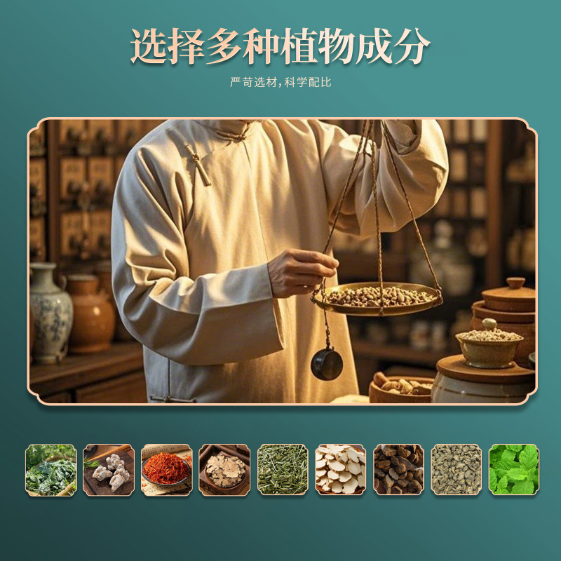 蛇骨五毒金骨油 肩・首・腰・脚・頸椎灸液 経絡健康活絡油 膝関節透骨液|undefined
