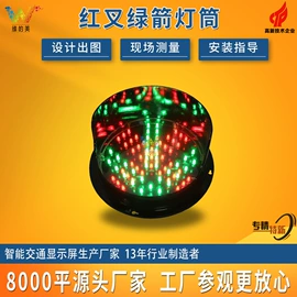 其他交通控制;交通警示灯;道钉