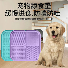 国境を越えたメーカーの新型シリコンペット犬猫猫マットシリコン吸盤むせ防止マット