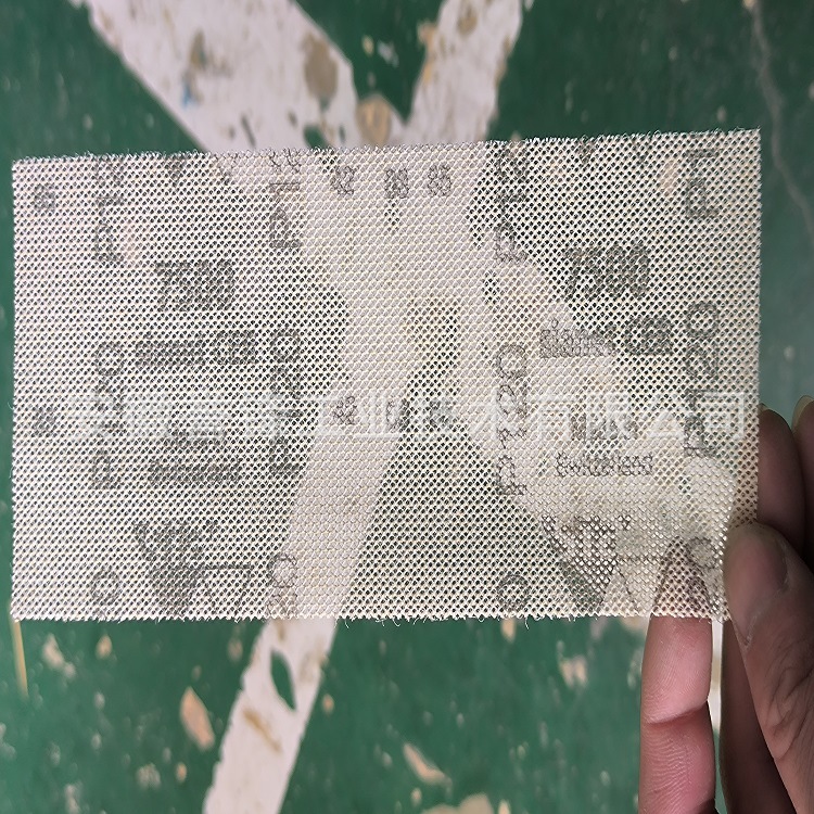供应瑞士Sia 7500陶瓷磨料网格砂纸 无尘打磨网格砂