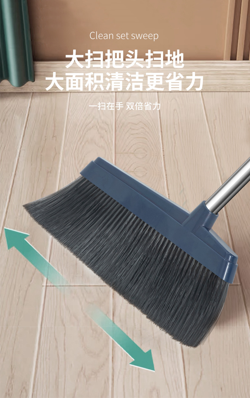家用扫把簸箕套装组合扫帚家用笤帚可折叠客厅扫毛头发扫帚垃圾铲详情10