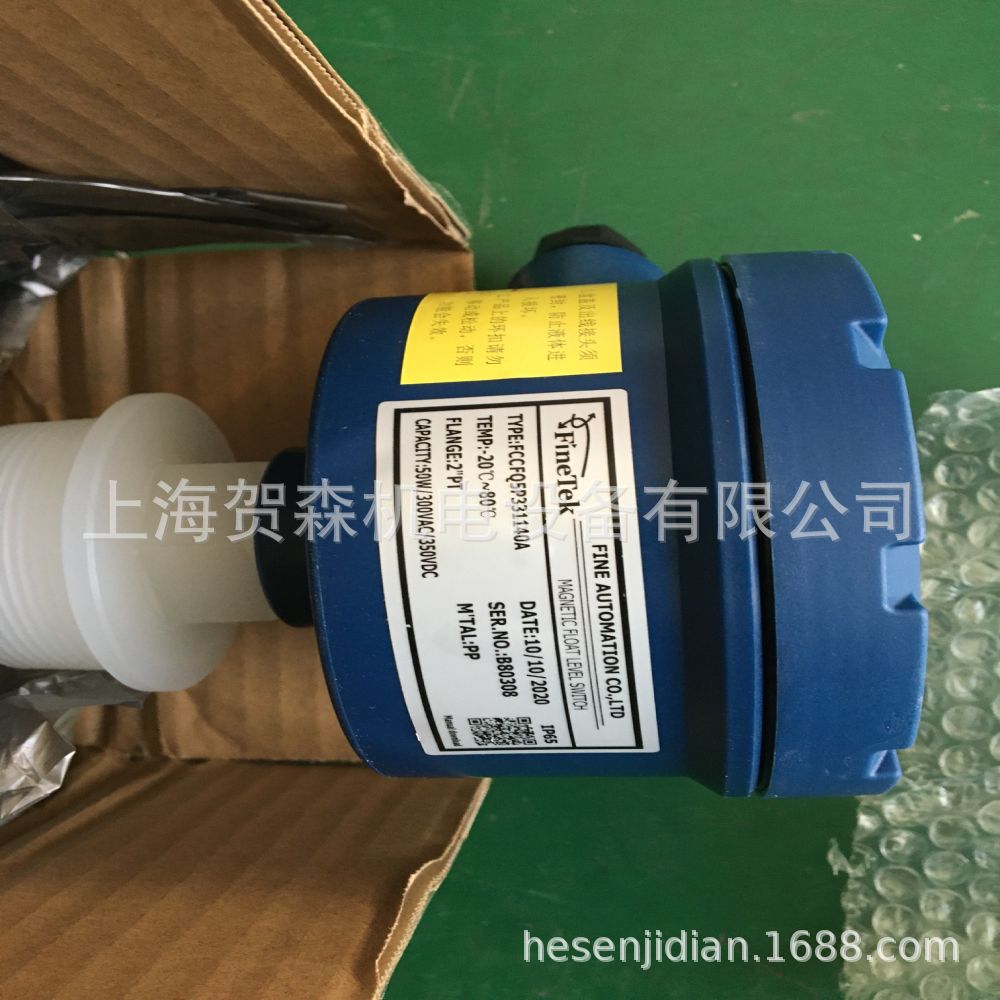 供应凡宜FINETEK连杆浮球开关FCCFQ5P331140A