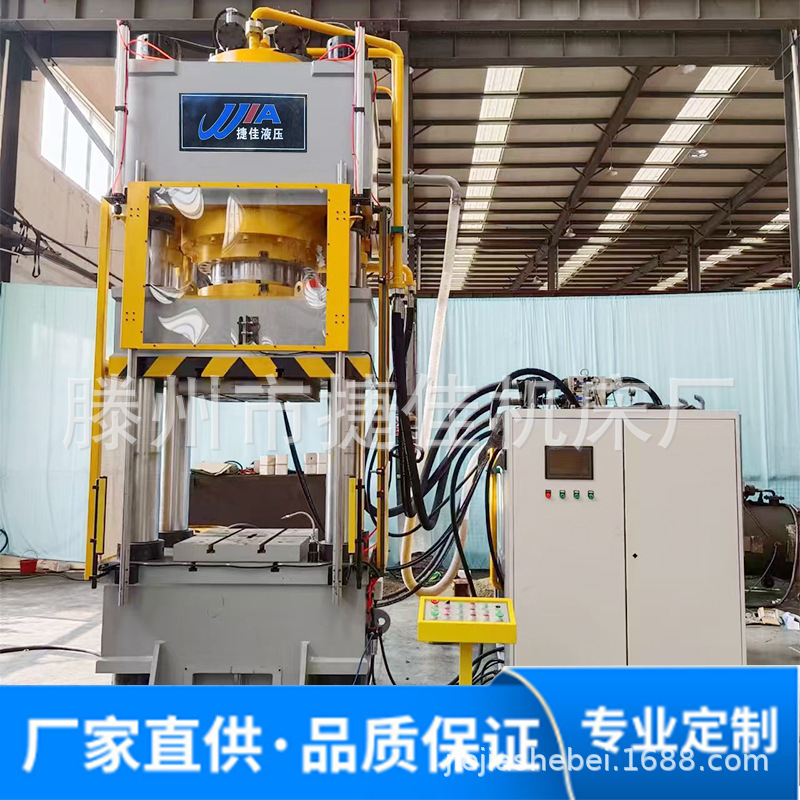 630吨四柱压力机800t四柱油压机500吨管材成型机