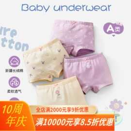 女童平角裤夏季纯棉a类棉女孩短裤中大童全棉宝宝儿童四角内裤