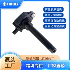 点火线圈;火花塞;点火器