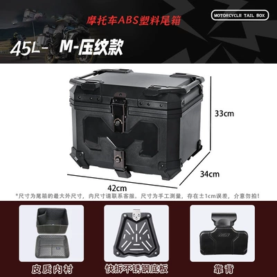 Embossed 45L motorcycle ABS plastic Motorcycle trunk - 45l-plastic-box-m-typeblackpremium-version