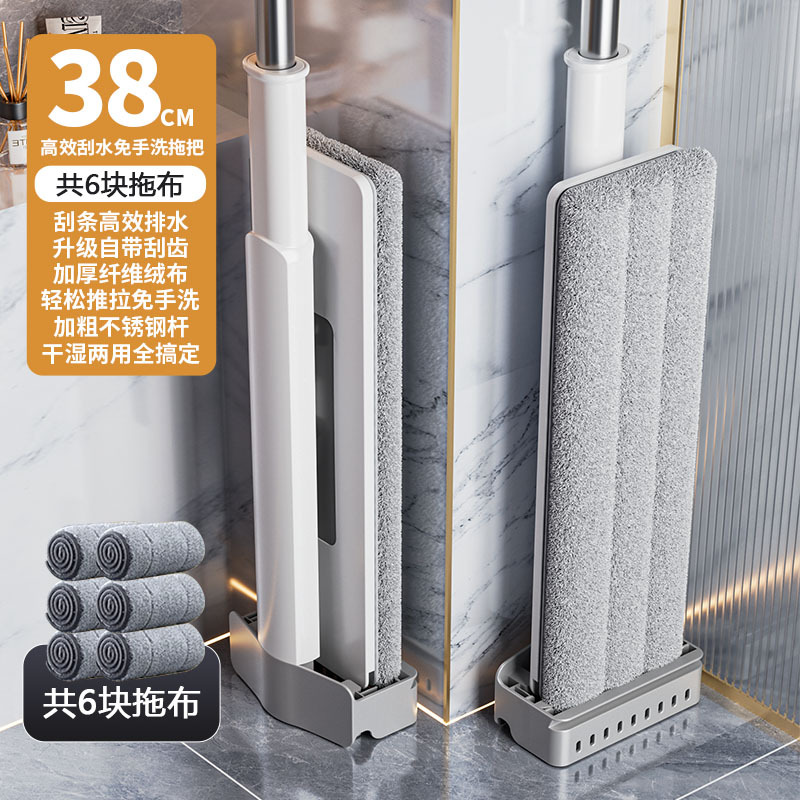 플래그십 더블 스크레이퍼 38cm + 두꺼운 막대 + 총 6개의 천