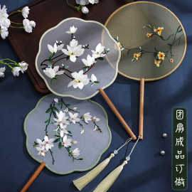 古风半透团扇真丝刺绣双面印绣花扇中国风汉服旗袍舞蹈流苏圆扇子
