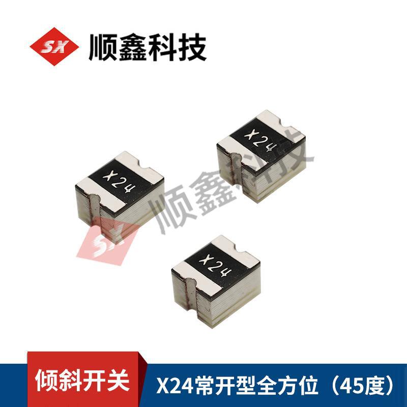 水平常开全向倾倒保护角度感知x24倾斜感应开关关45°厂家直销