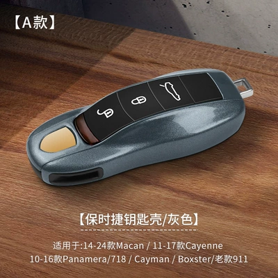 Car key bag: Case Color Change - a-paragraph-gray