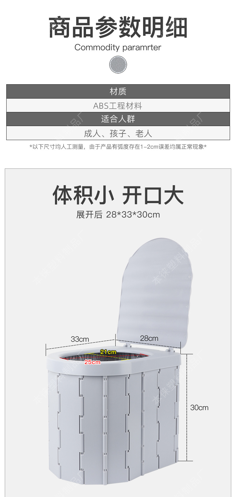 详情_13.jpg