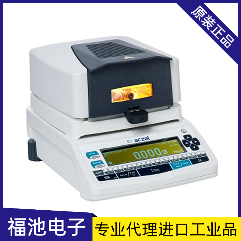 aczet安捷特ACZET  MB120/ACZET  MB50水分测析仪