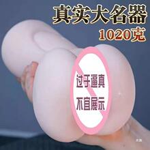 �w�C���������ًD��Ů����Ů�pѨ�A��������ο����ģ��Ȥ������Ʒ