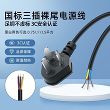 ���l���ʇ���Ʒ������0.75/1/1.5ƽ��β�����aAC���^����Դ��