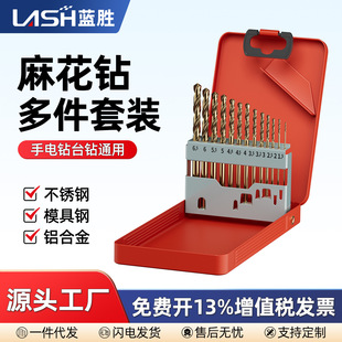 Twist Drill suit Stainless Steel Alloy Steel High Hardness Straight Handle Cobalt-Containing Hand Drill