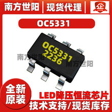 OC5331 SOT23-6ԭ�b�W��оOCX 3.2-150V DC-DC�����a�����ͲоƬ