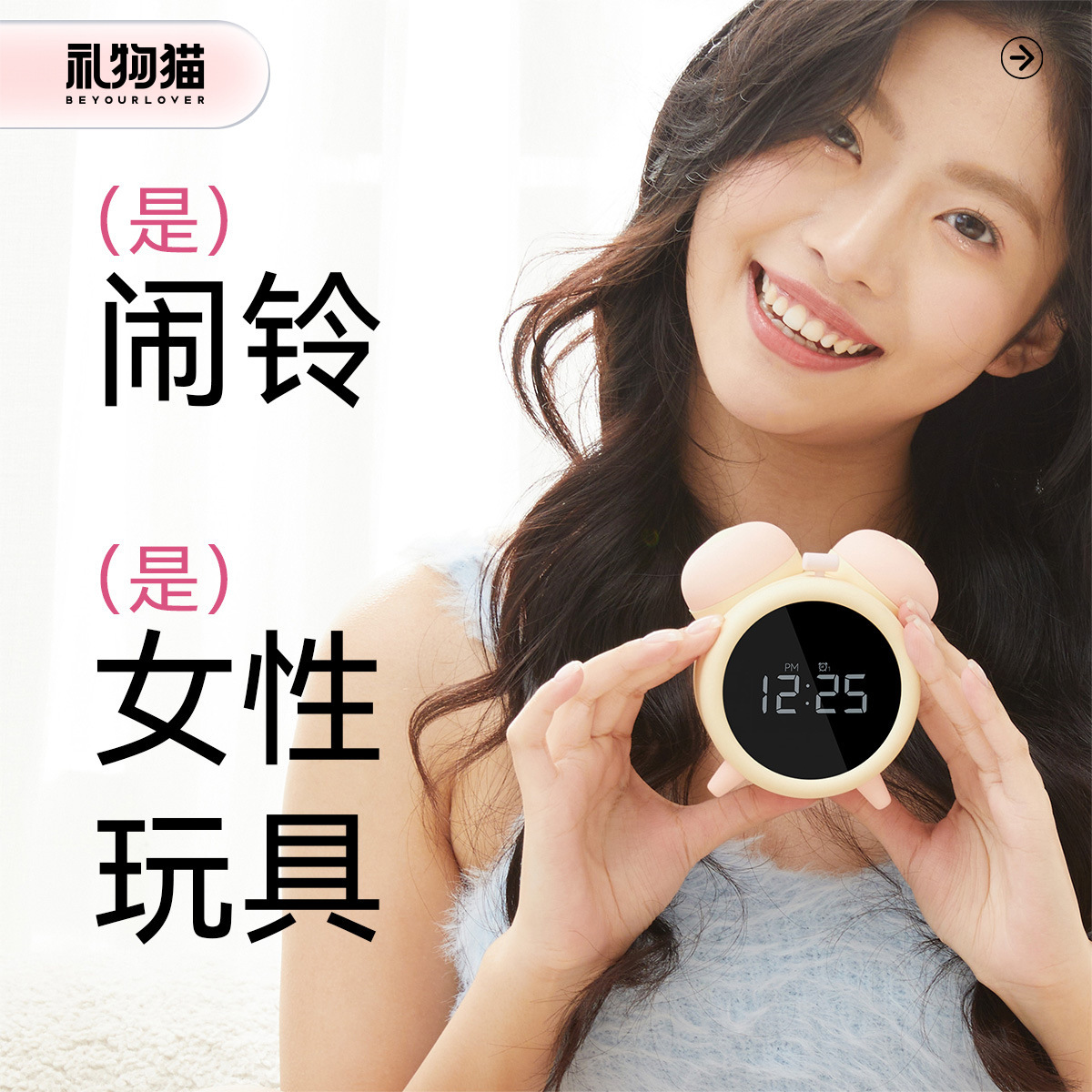 新品礼物猫大人铃女用情趣玩具吮吸震动棒APP成人用品小红书批发