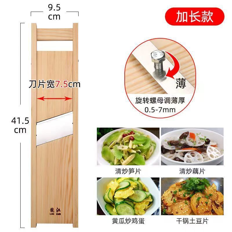 商用土豆片切片器可调厚薄削土豆莲藕烧烤麻辣烫炸串刨片擦片神器|undefined