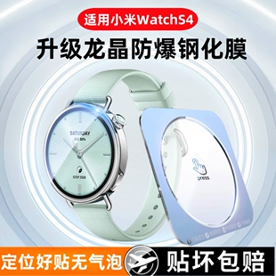 �m��С��WatchS䓻�Ĥwatchs�ֱ����oĤȫ��ȫ�����w��ˤXiaomi