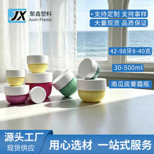 �߶˶��ƶ�Ҏ���ɫ30-500ml��˪ƿˮ������Ƭ��Ĥ��˪�lĤ��Ĥ��