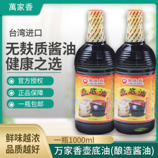 ̨���M���f����ص���1000ml����u�ͺ��ͳ��ص����rպ�u�����u��