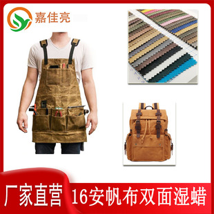 16�������p���^��Ϟϴˮ���͹���Ϟ�����ִ���ȹ���b���f��