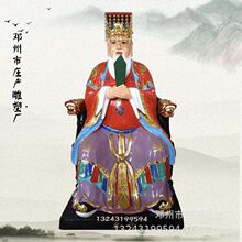 树脂玻璃钢孔子孟子古代人物雕像 校园大型塑像 精雕细琢