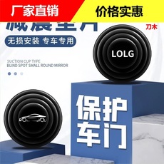 汽车车门减震垫片防震垫器减震缓冲胶车门垫片加装防护减震硅胶垫 O1CN01Aha5pi2D7S1jwU6de_!!2216607018562-0-cib.230x230.jpg