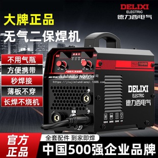 1200 Household Gasless Secondary Welding Machine 220V Electric Welding Secondary Welding Three-In-One Industrial Gas Shielded Welding Machine
