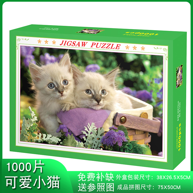 Rompecabezas para adultos 1000 piezas de papel dibujos animados paisaje alta dificultad cerebro quema juego juguetes educativos puesto en el mercado nocturno pequeños productos