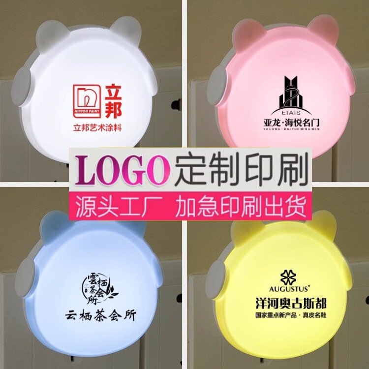 Moveable drainage ground push practical creative gift printing logo light control induction night light custom pattern gift