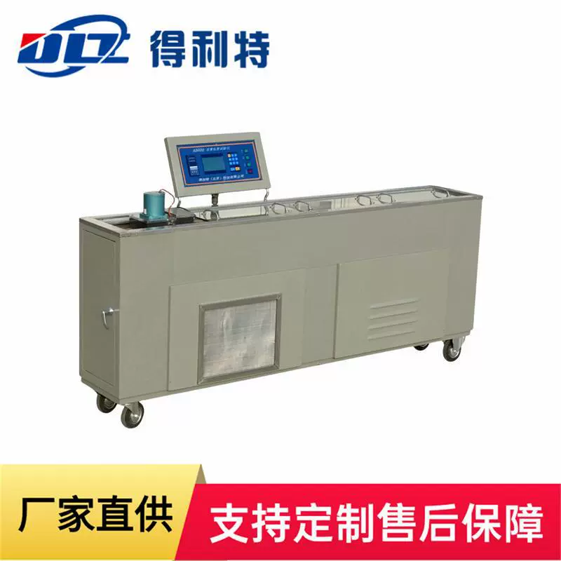 Delite A5020 асфальт пластичности тестер нефтепродуктов асфальт пластичности тестер