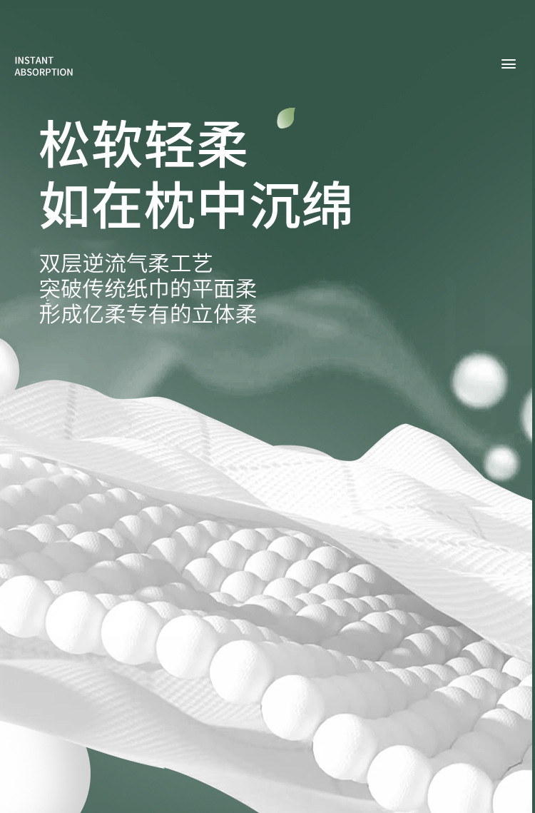 亿柔1900张悬挂式抽纸卫生纸批发家用抽纸挂壁式大包纸巾挂式抽纸详情24