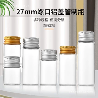 直径27铝盖管制瓶密封药粉分装瓶马卡片包装瓶虫草胶囊瓶药瓶