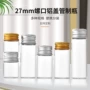 密封卡片药粉管制瓶