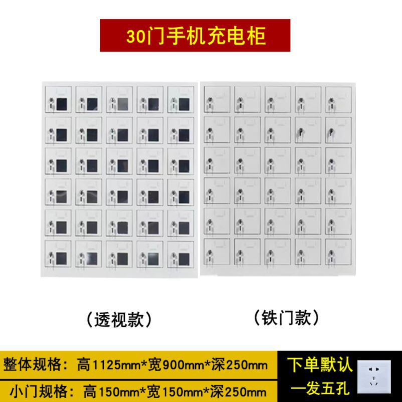 Gabinete de almacenamiento de teléfonos móviles Gabinete de carga de teléfonos móviles para empleados Sala de examen de la escuela Gabinete de registro de teléfonos móviles Sitio de construcción Gabinete de almacenamiento de teléfonos móviles con cerradura