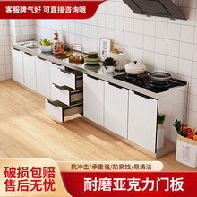 不锈钢家用橱柜简易厨房灶台水盆全钢一体厨房柜子组装经济储物柜