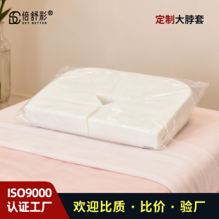 ���ƶ������ݰ�Ħ���沿���x�|�� ſſ������spa�|��һ����������