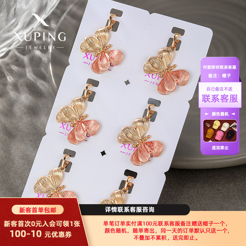 Collar con Colgante de Mariposa de Dos Tonos de Aleación de Joyería Xuping para Mujer, Diseño Dulce Coreano y Japonés, Accesorios de Collar para Niñas al por Mayor
