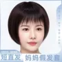 定制女士妈妈款轻薄假发