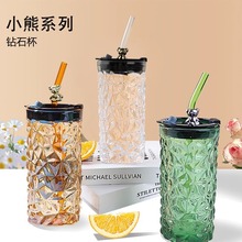 带盖小熊玻璃杯家用吸管钻石水杯玻璃杯耐高温高颜值透明杯子批发