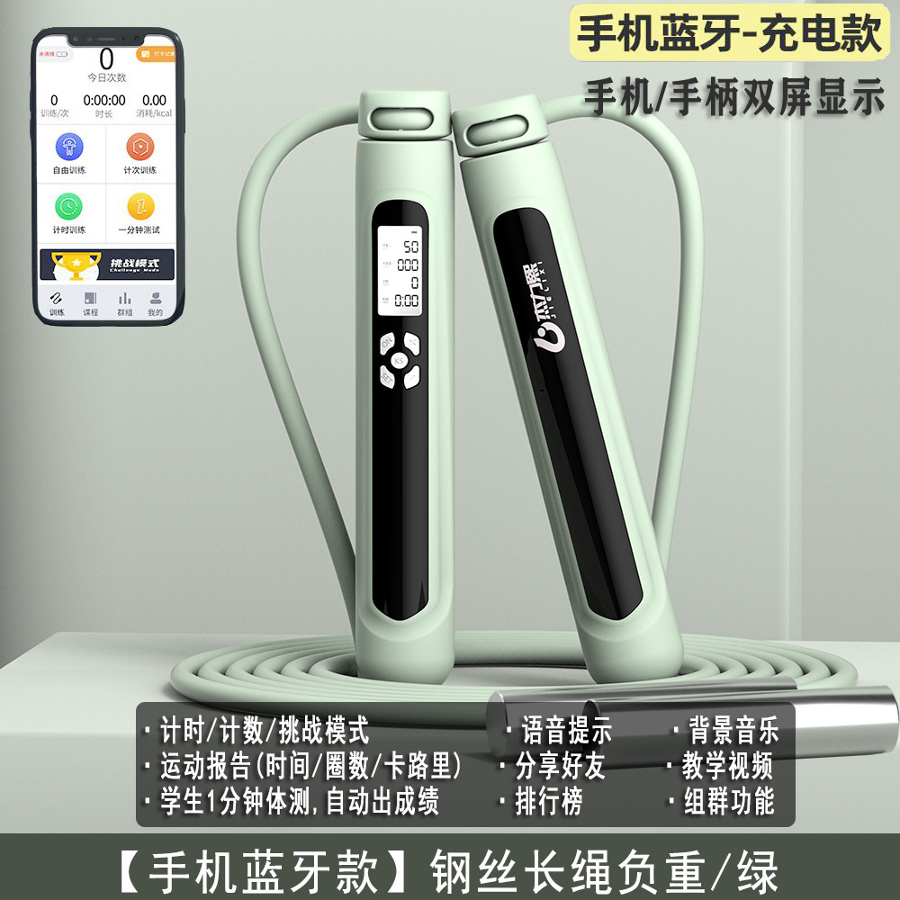 녹색(손잡이 + 와이어 로프 + 하중 지지대)