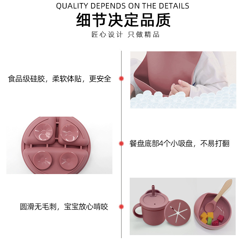 Juego de vajilla de silicona para niños a prueba de caídas