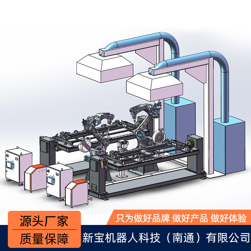 焊接工作站，机器人变位机生产线龙门悬臂定金机械手
