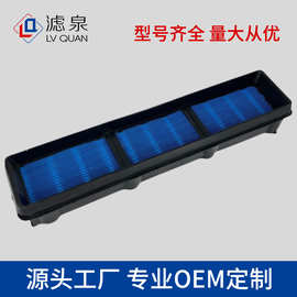 专供空调滤芯AL225552 AL115625 PA3928 SC90015 P789129 AL1117